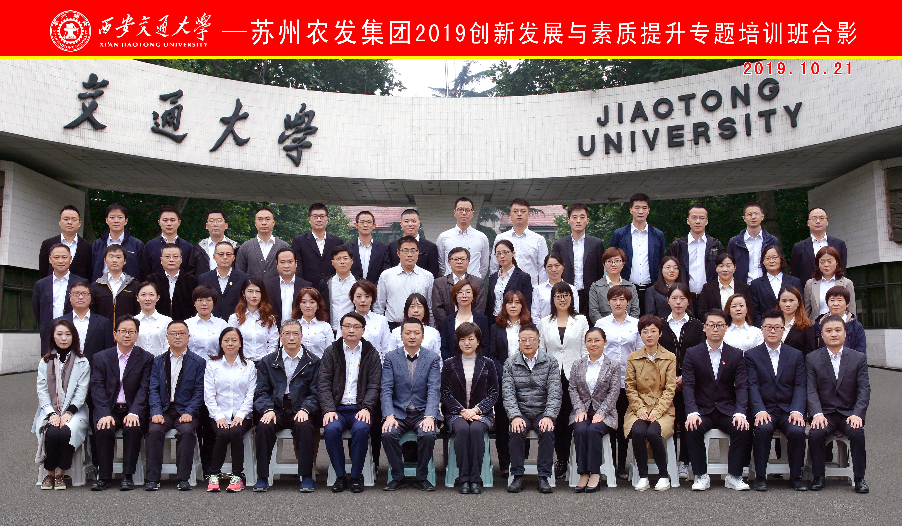 08d876711082caf950ad9dfbe10c3b2d 微信图片_20191029153658.jpg