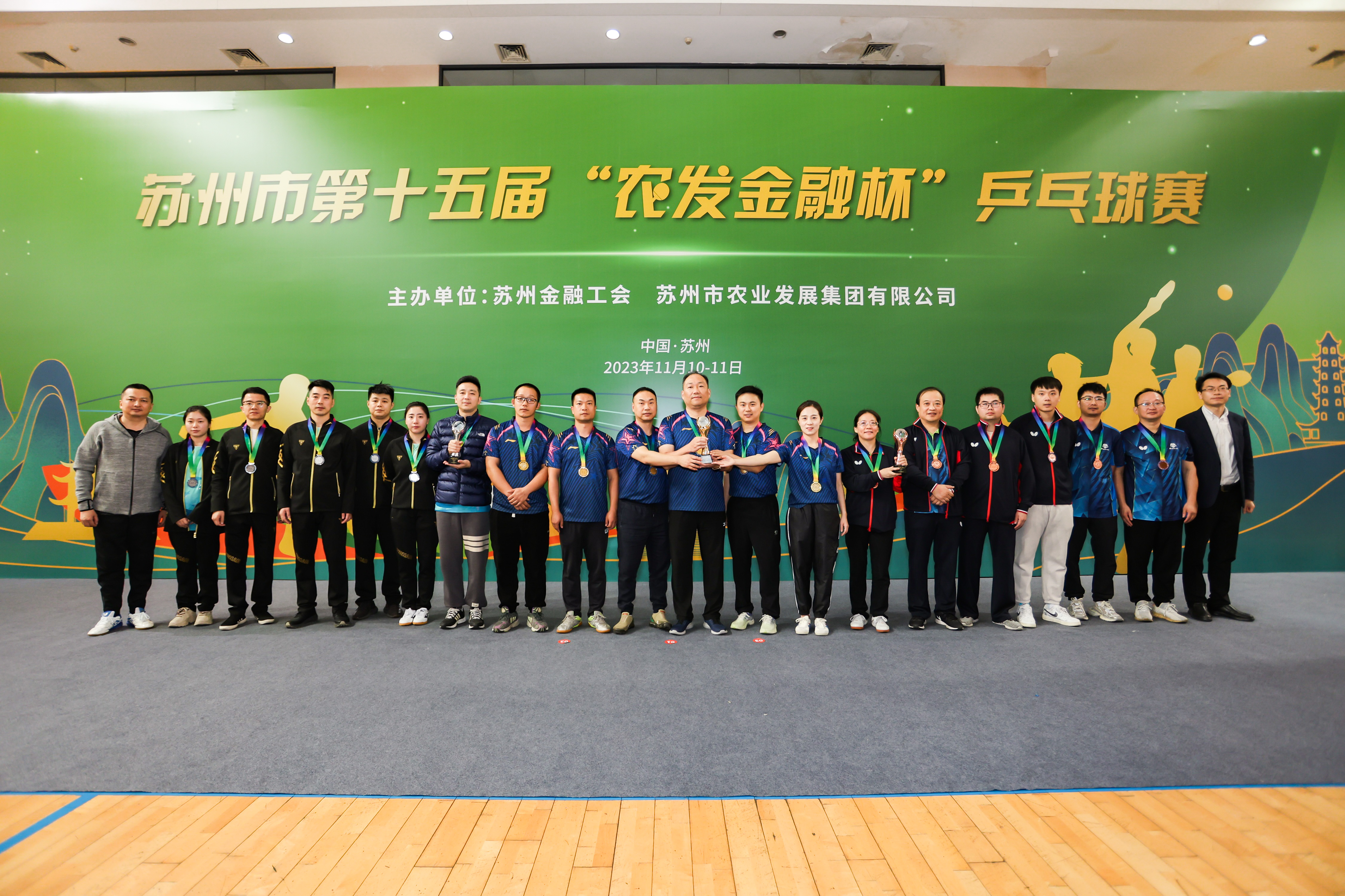 e273d4ae81c87d0ae2dd4b64c59cd565 微信图片_202311111749031.jpg